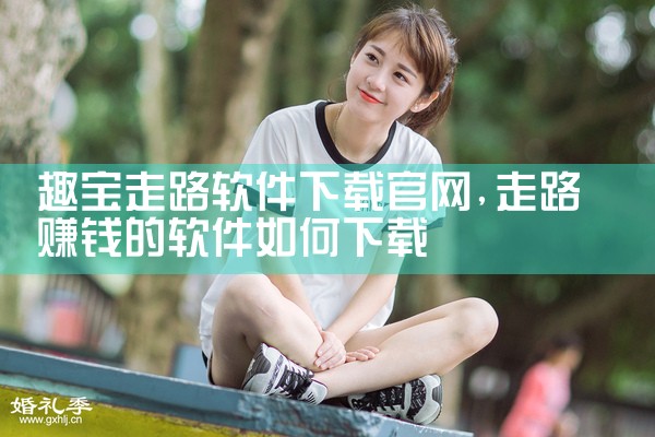 arctime官网软件下载